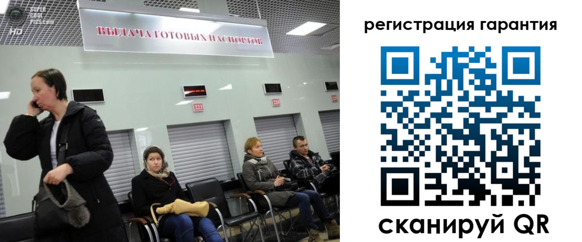 прописка регистрация в Трёхгорном