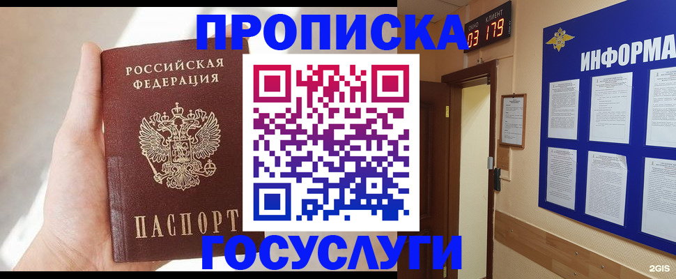 форма 3 в Трёхгорном