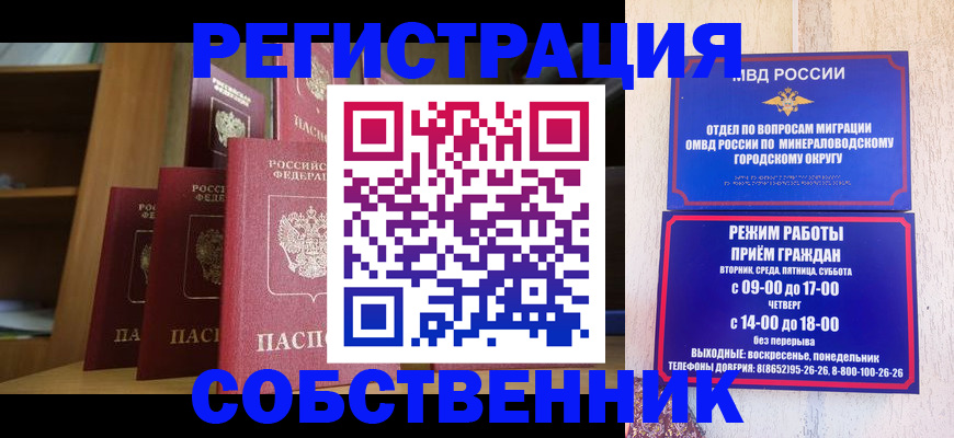 найти адрес прописки в Трёхгорном